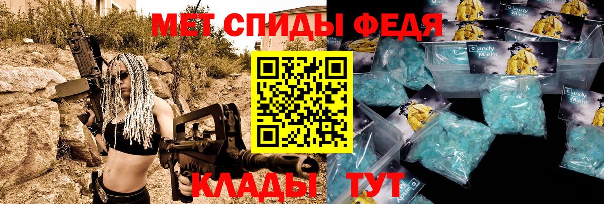 Ялта  АМФЕТАМИН  Амфетамин  Вход с VPN  Amphetamine 97% 