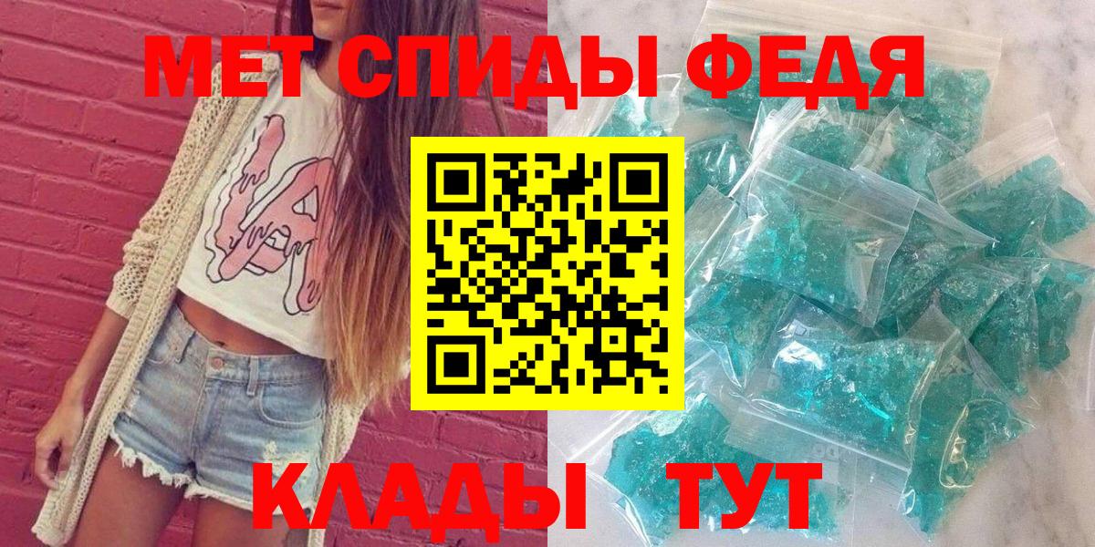 АМФЕТАМИН Premium Ялта