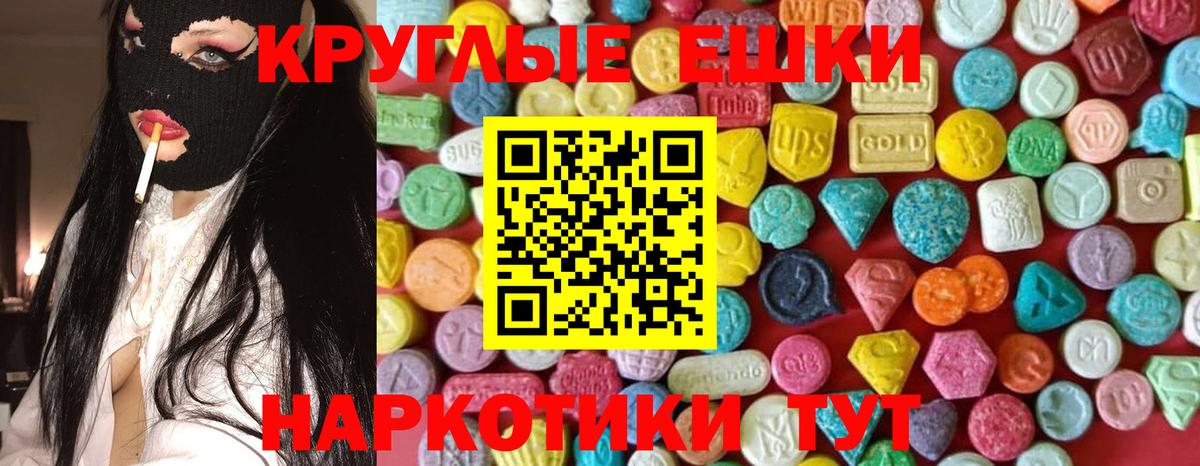 ЭКСТАЗИ mix Ялта