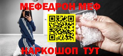 PSILOCYBIN Малгобек