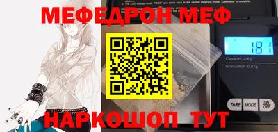 PSILOCYBIN Малгобек