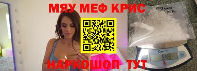 герыч Мариинск