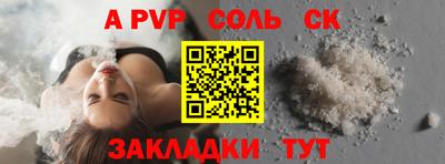 PSILOCYBIN Малгобек