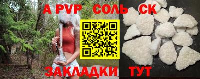 скорость Малоярославец