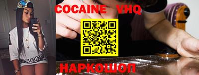 PSILOCYBIN Малгобек