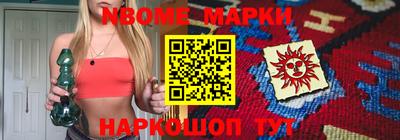 PSILOCYBIN Малгобек