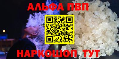 герыч Мариинск