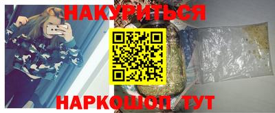 PSILOCYBIN Малгобек