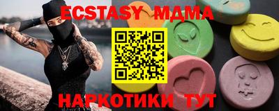 PSILOCYBIN Малгобек