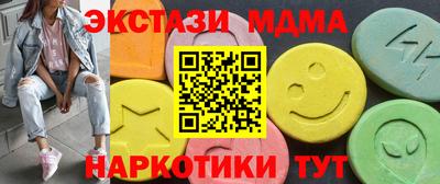 PSILOCYBIN Малгобек