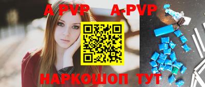 герыч Мариинск