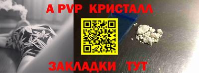 PSILOCYBIN Малгобек