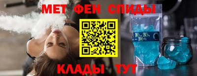 скорость Малоярославец