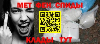 герыч Мариинск