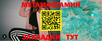 PSILOCYBIN Малгобек
