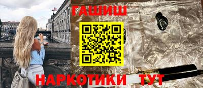 герыч Мариинск