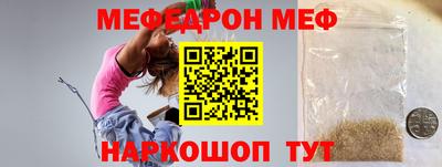 герыч Мариинск