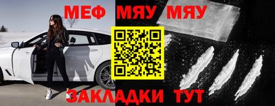 скорость Малоярославец