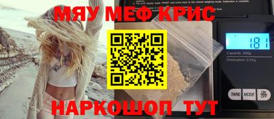 герыч Мариинск