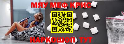 герыч Мариинск