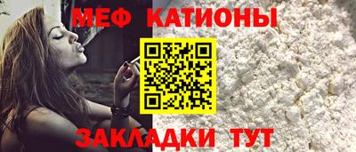 герыч Мариинск