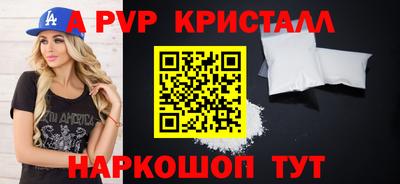 скорость Малоярославец