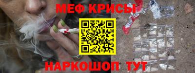 герыч Мариинск