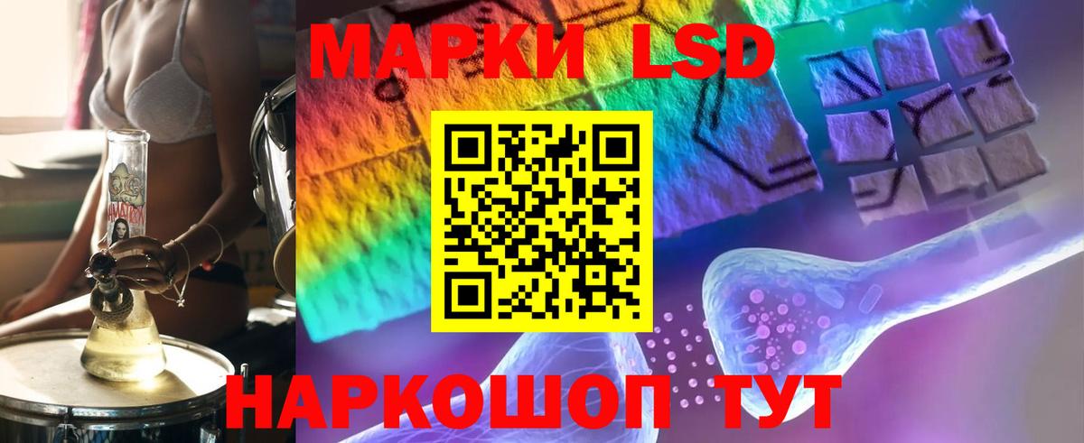 LSD-25 экстази ecstasy  Вход с VPN  LSD-25 экстази кислота  Ялта 