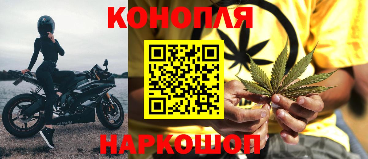 Бошки Шишки Bruce Banner Ялта