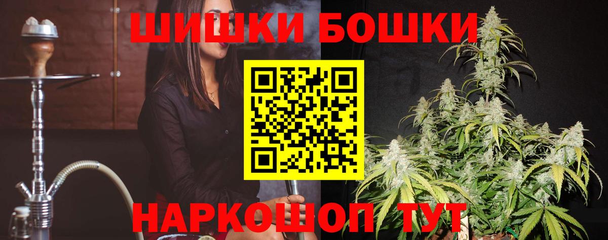 Ялта  Шишки марихуана SATIVA & INDICA  Каннабис THC 21%  МАРИХУАНА LSD WEED  Вход с VPN 